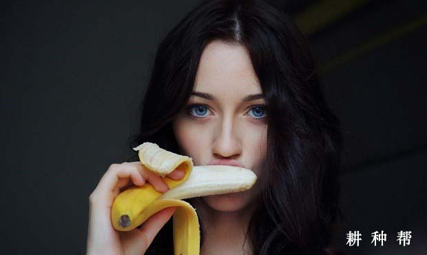 吃香蕉的好处与坏处是什么？