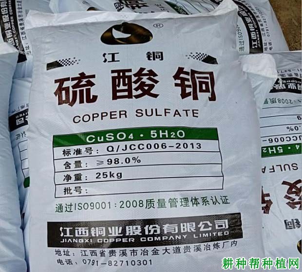 硫酸铜在农业上使用方法
